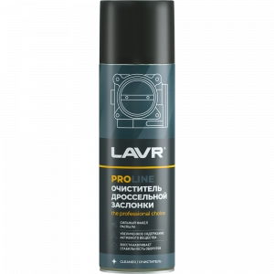 LAVR 3519 Очиститель дроссельной заслонки 650мл