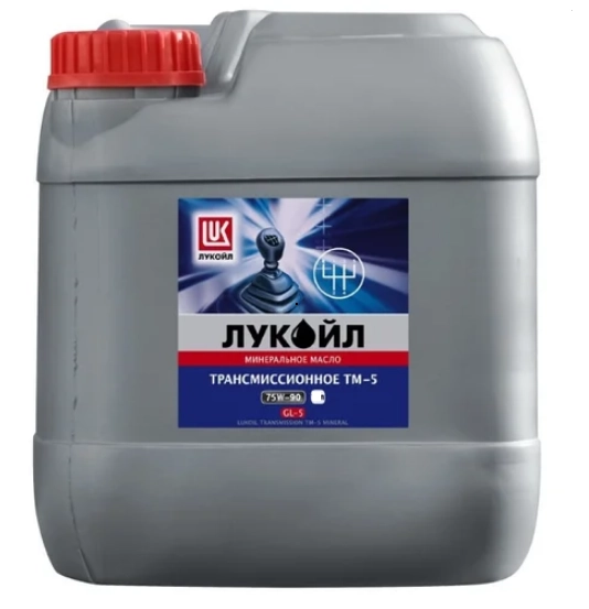 ЛУКОЙЛ ТМ-5 75W-90 (GL-5) п/синт 20л