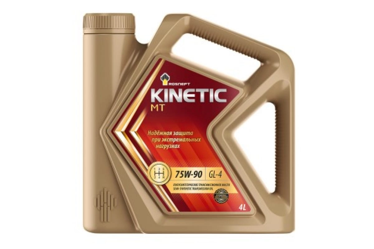 Rosneft Kinetic MT 75W-90 GL-4 п/синт 4л