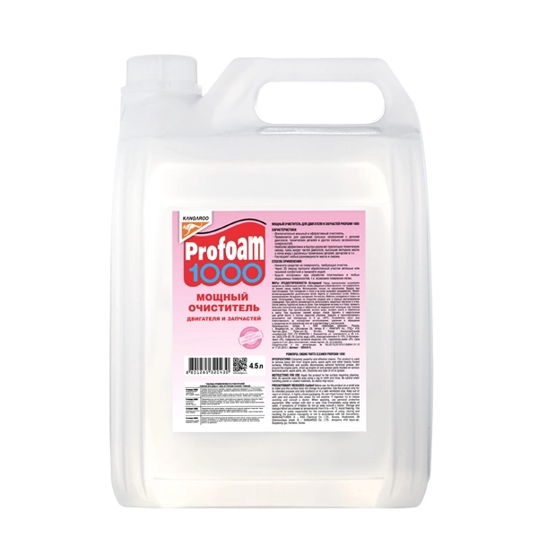 KANGAROO “Profoam 1000” Очиститель мощный 20л