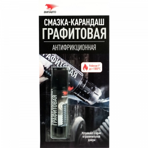 VMP 8504 Графитовая смазка-карандаш антифрикционная (блистер) 16г