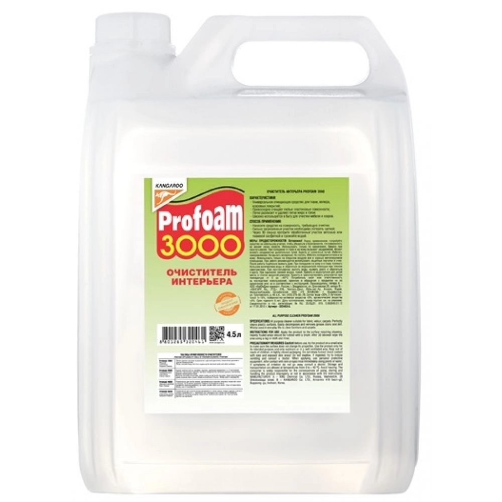 KANGAROO “Profoam 3000” Очиститель интерьера 4.5л
