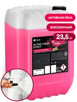 Grass Active Foam Pink Пена для б/к мойки РОЗОВАЯ 23.5кг