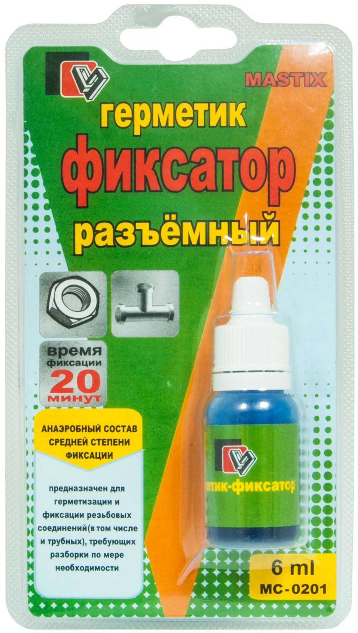 MASTIX Фиксатор резьбы разъемный ЗЕЛЕНЫЙ 6мл