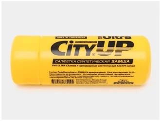 CityUP СU-222 замша в тубусе (малая) 32х43см