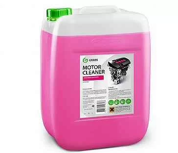 Grass Motor Cleaner Очиститель двигателя 22.5кг