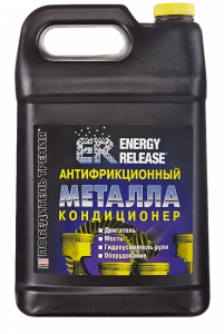 ER-1GL Антифрикционный кондиционер металла 3.78л