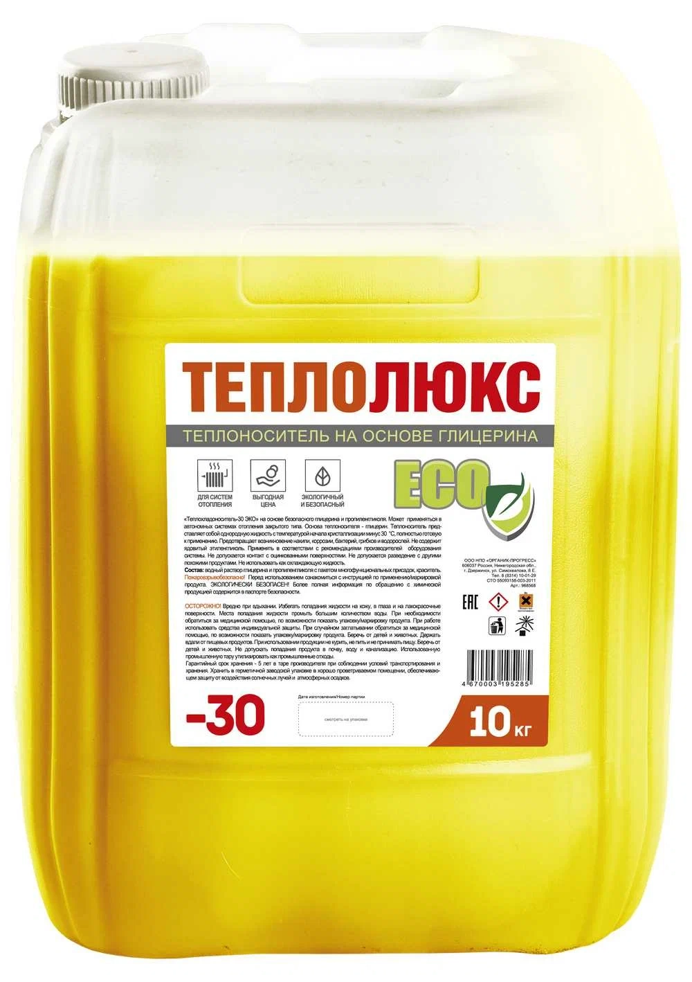 Теплоноситель низкозам. (-30С) сист. отопл. Аляска 30кг