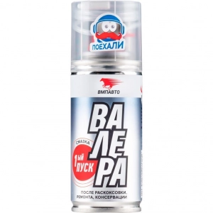 VMP 8510 ВАЛЕРА Первый пуск Смазка для стенок цилиндров (аэрозоль) 140мл
