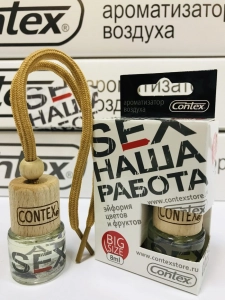 CONTEX флакон с деревянной крышкой SEX НАША РАБОТА