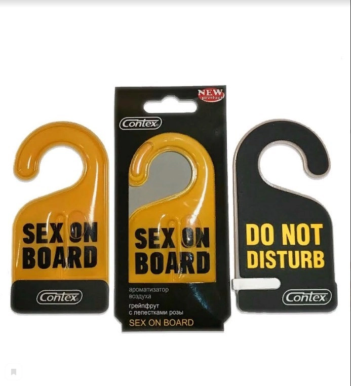 CONTEX гелевый подвесной SEX ON BOARD
