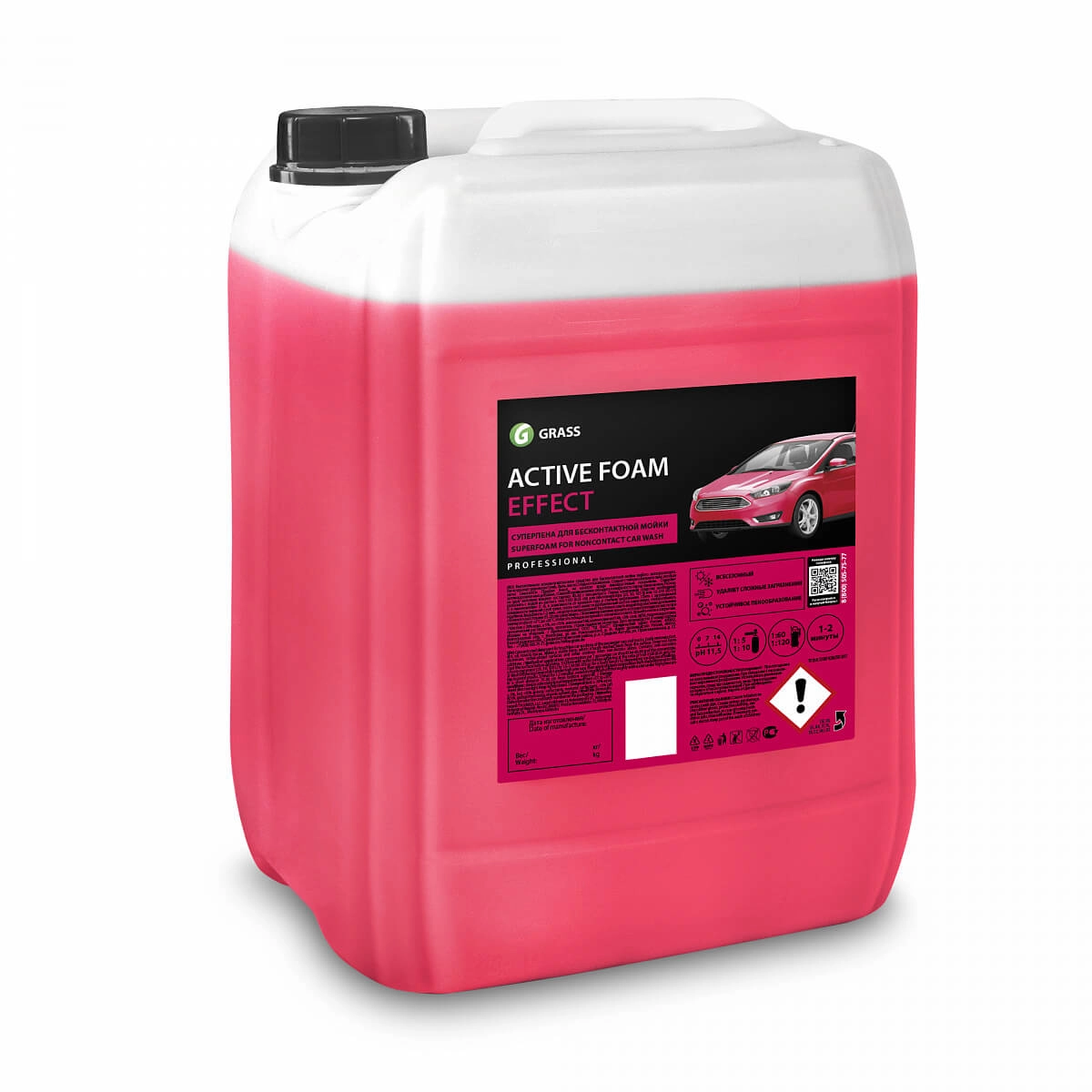 Grass Active Foam Effect Активная пена 23.5кг