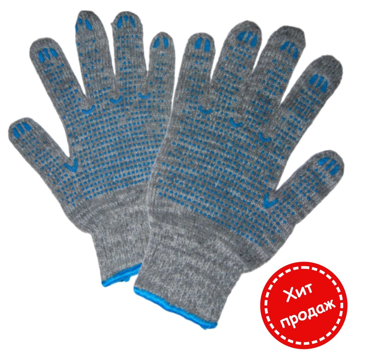 Перчатки ПВХ 4 нити 10 класс серые ДЕШЕВЫЕ 10 пар