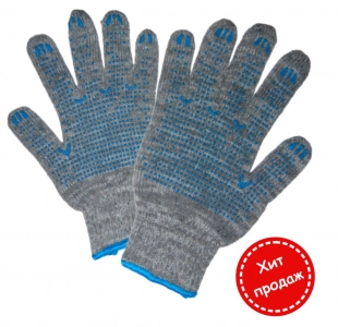 Перчатки ПВХ 4 нити 10 класс серые ДЕШЕВЫЕ 10 пар