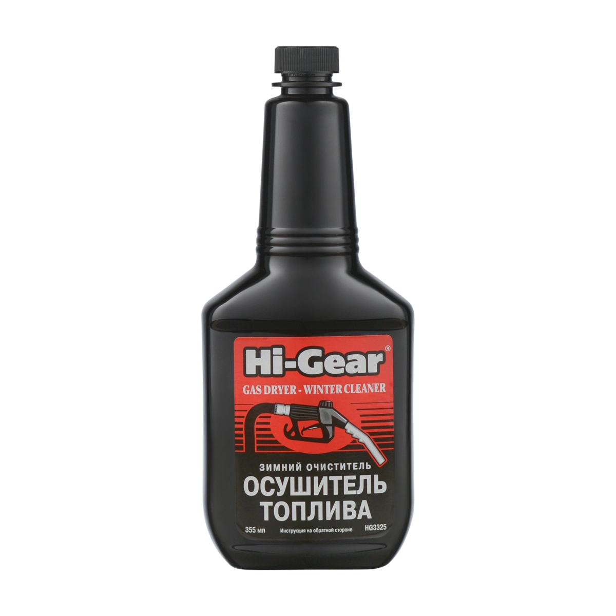 3325 HG Зимний очиститель-осушитель топлива 355мл