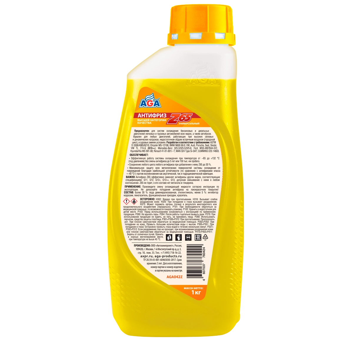 Антифриз AGA G12++ (желтый) -65°C 1л