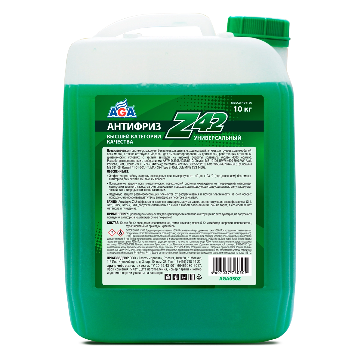 Антифриз AGA G12++ (зеленый) -42°C 10л