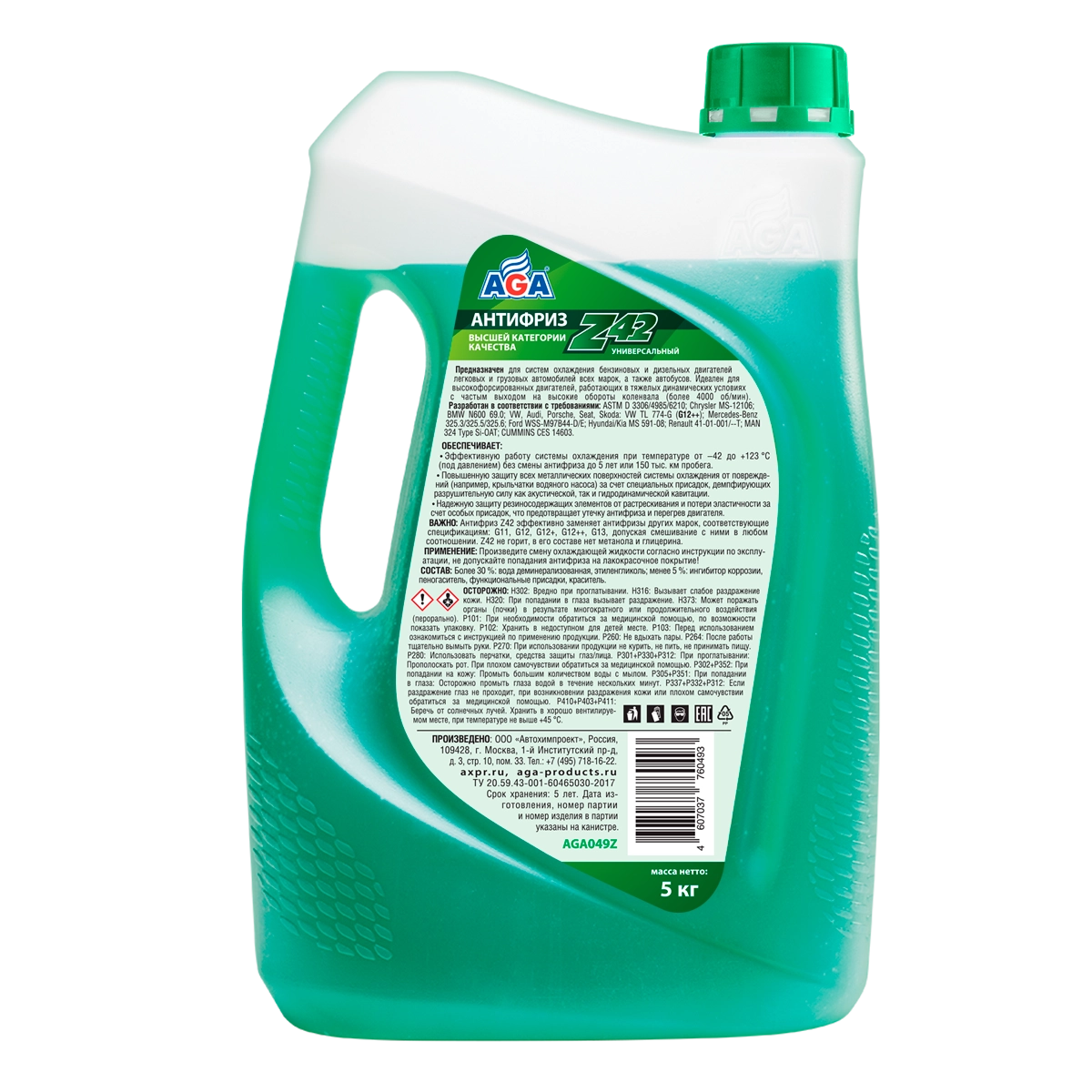 Антифриз AGA G12++ (зеленый) -42°C 5л