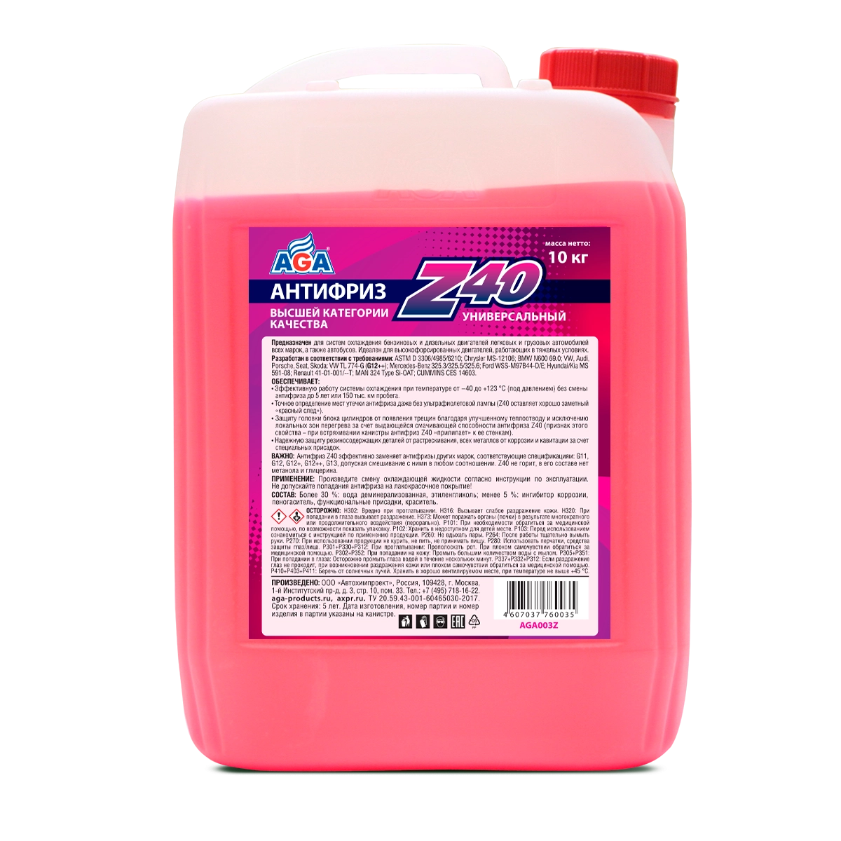 Антифриз AGA G12++ (красный) -40°C 10л