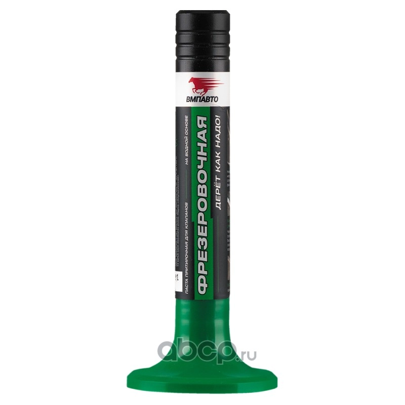 VMP 3602 Паста притирочная для клапанов фрезеровочная 40г