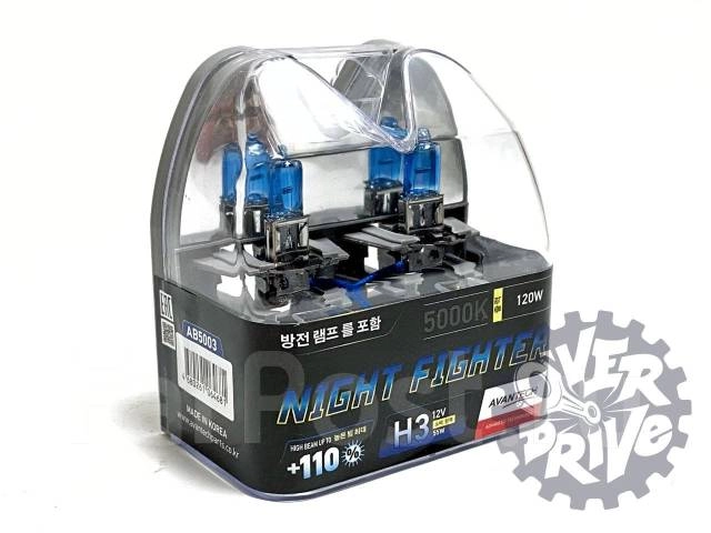 H3      12V 55W (100W) 5000K PK22s Комплект 2шт AVANTECH