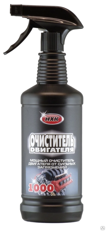 НХК 1000 Очиститель двигателя (триггер) 900мл
