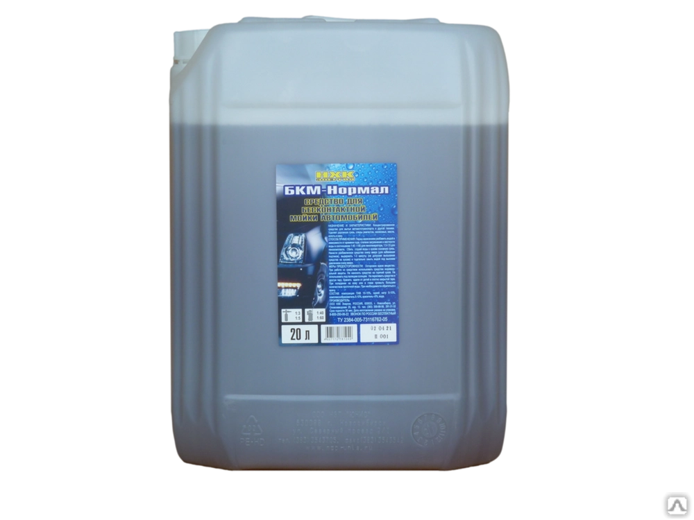 НХК Автошампунь безконтактной мойки 20л