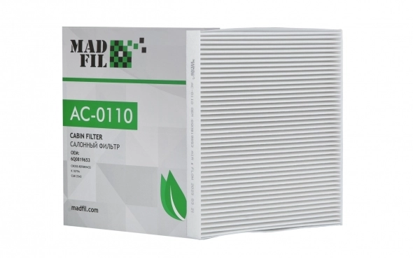 Ф/с MADFIL AC-0110 (VW 6Q0819653)