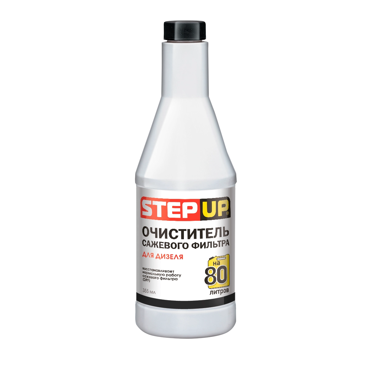 3440 SP Очиститель сажевого фильтра ДИЗЕЛЬ 355мл