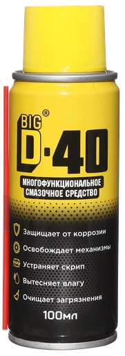 BigD D-40 Многофункциональное смазачное средство (аэрозоль) 100мл