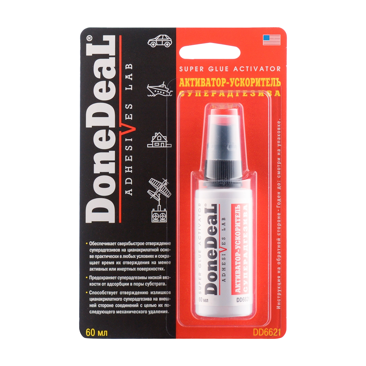 6621 DD Спрей-активатор для суперадгезивов 60мл
