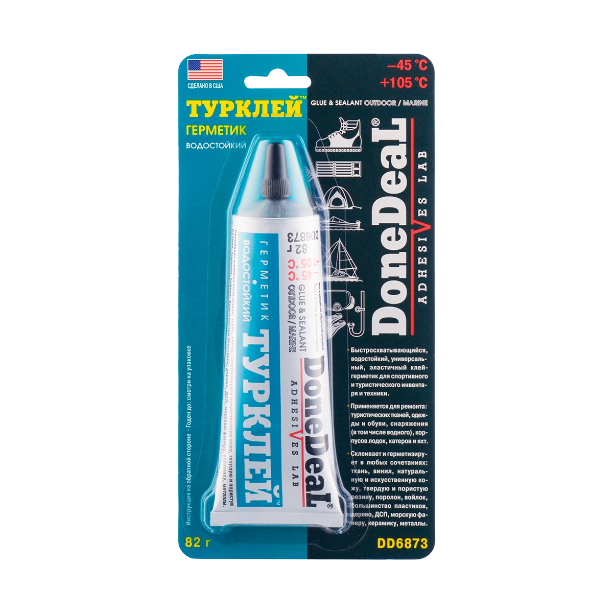 6873 DD Турклей клей-герметик водостойкий 82г