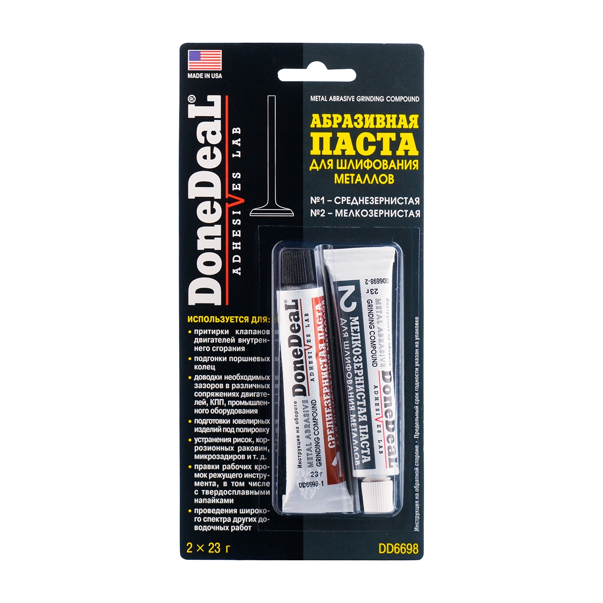 6698 DD 2-х компонентная абразивная паста для шлифования металлов 46г