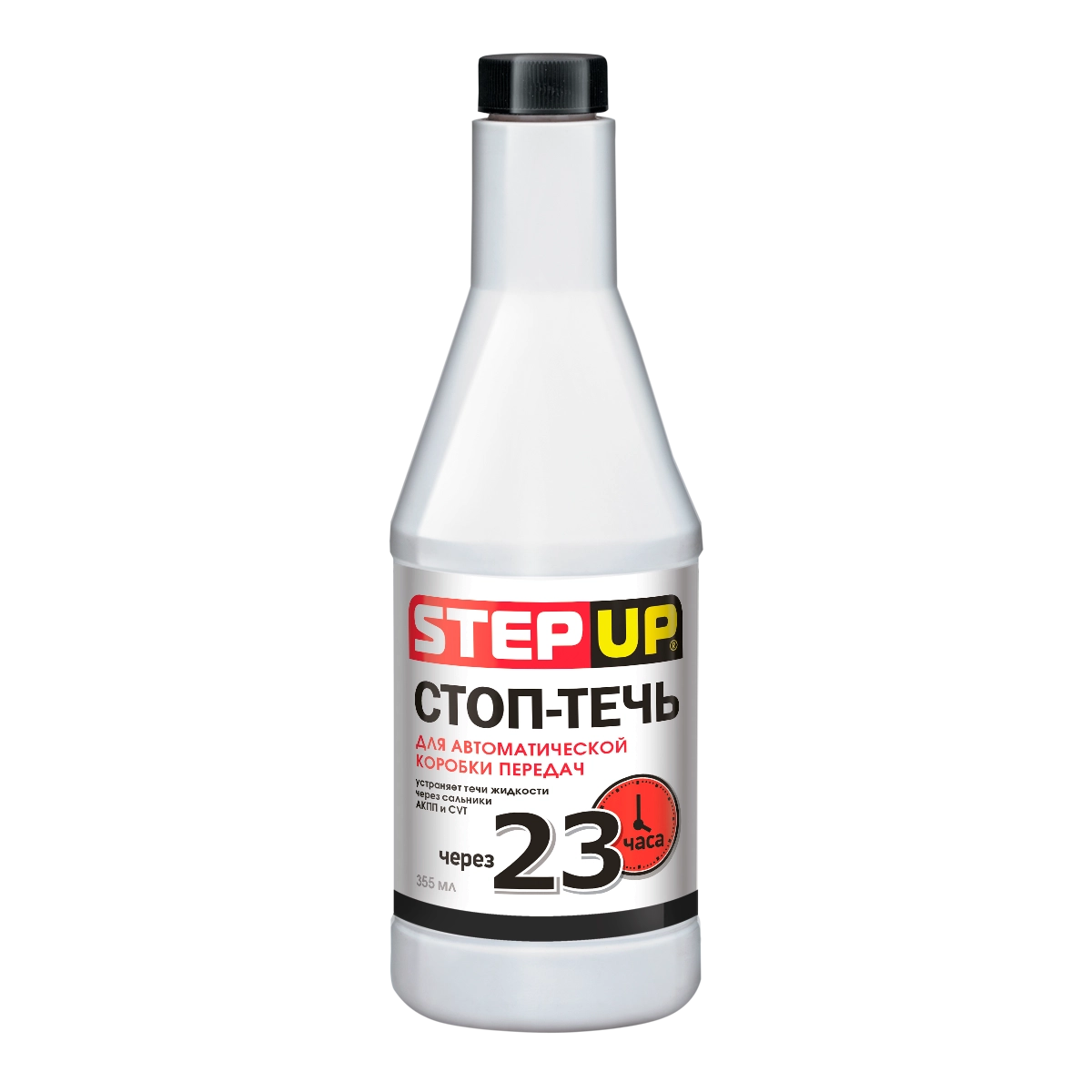 7013 SP Стоп-течь для АКПП 355мл