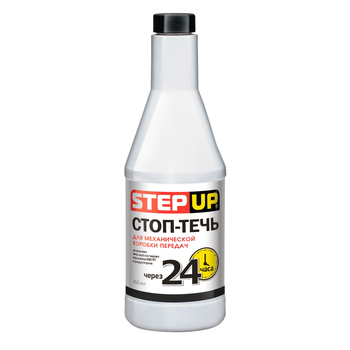 7009 SP Стоп-течь для МКПП DCT и DSG 355мл