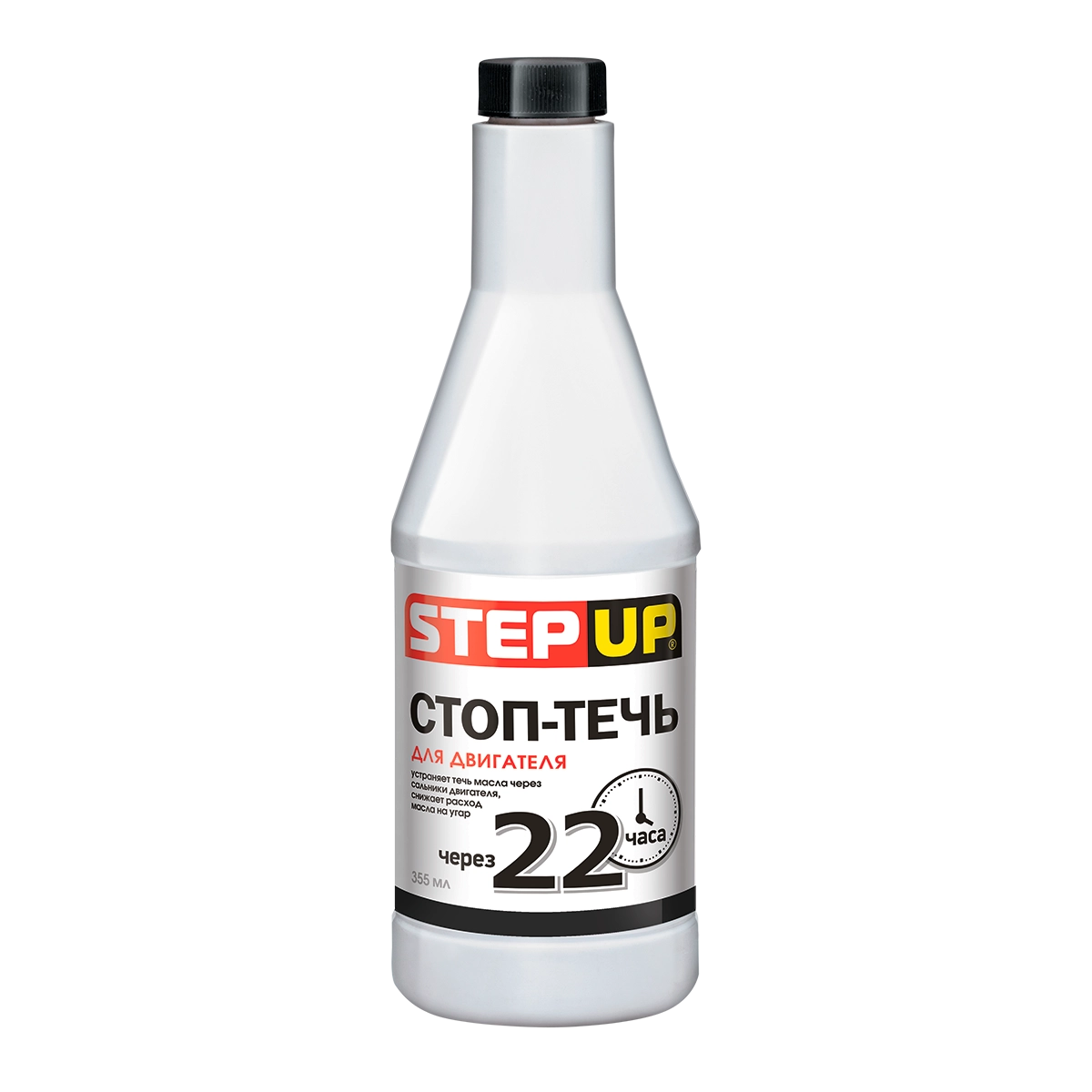 2234 SP Стоп-течь для двигателя 355мл