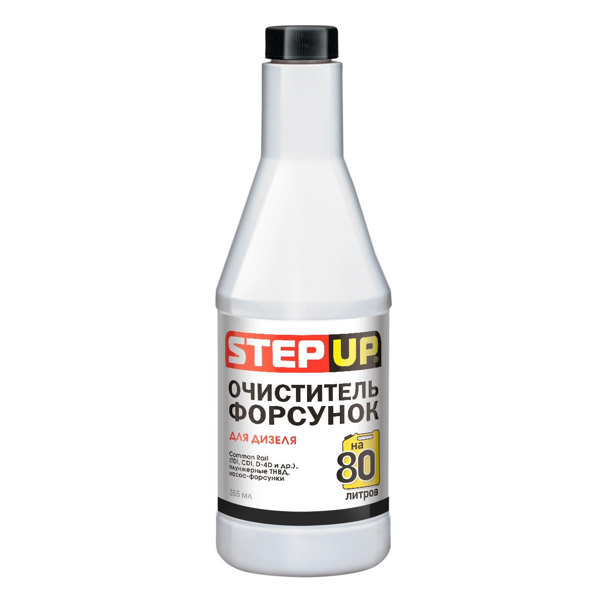 3448 SP Очиститель форсунок ДИЗЕЛЬ 355мл