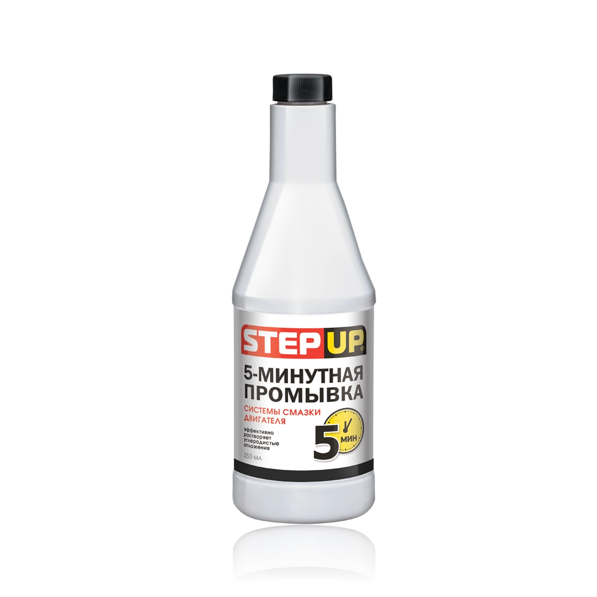 2200 SP 5-минутная промывка системы смазки двигателя 355мл