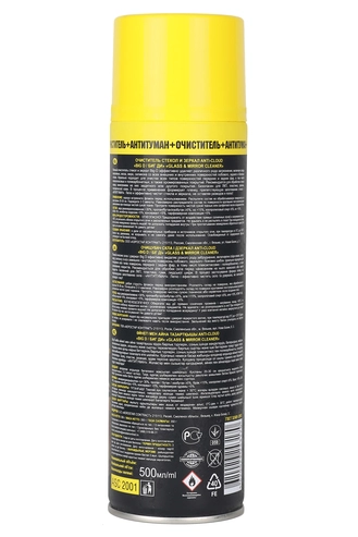 BigD Очиститель стекол АНТИ-ЗАПОТЕВАНИЕ (аэрозоль) 500мл