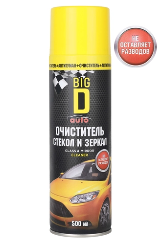 BigD Очиститель стекол АНТИ-ЗАПОТЕВАНИЕ (аэрозоль) 500мл