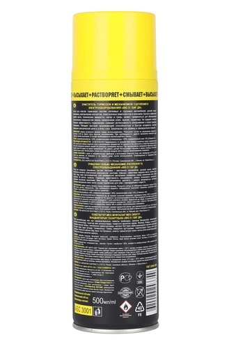 BigD Очиститель тормозов и механизмов сцепления (аэрозоль) 500мл