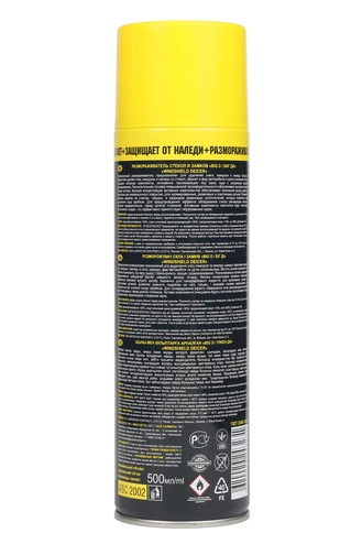 BigD Размораживатель стекол и замков (аэрозоль) 500мл