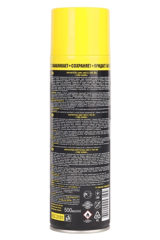 BigD Чернитель шин (аэрозоль) 500мл