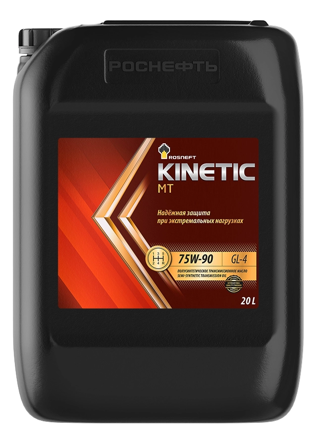 Rosneft Kinetic MT 75W-90 GL-4 п/синт 20л
