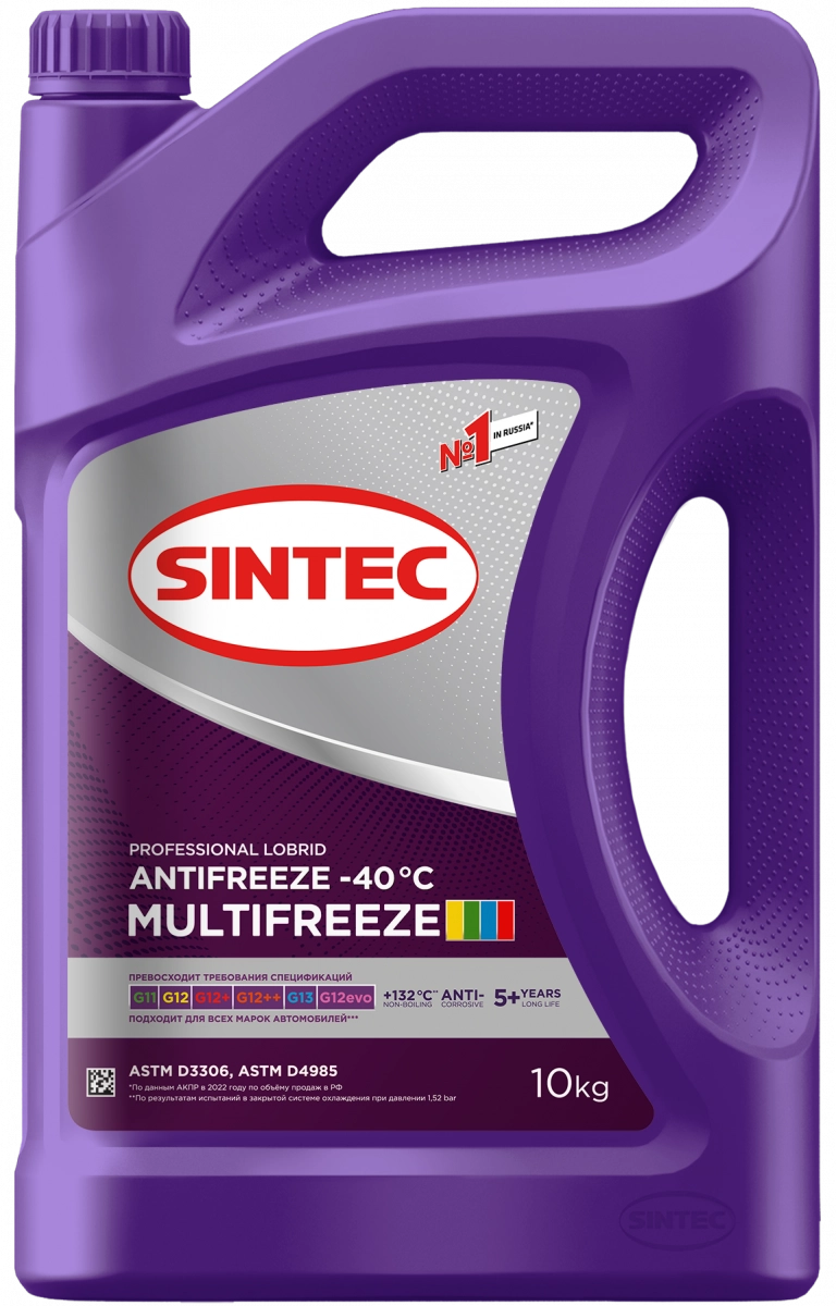 Антифриз Sintec MULTIFREEZE G13 | G12++ | G12evo -40*С 10кг