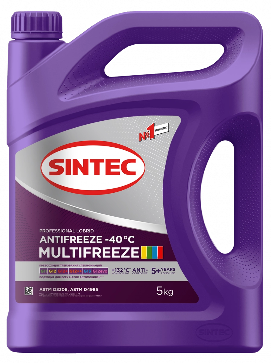 Антифриз Sintec MULTIFREEZE G13 | G12++ | G12evo -40*С 5кг