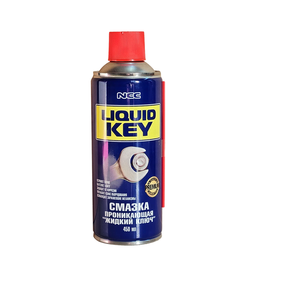 NCC LIQUID KEY проникающая смазка (аэрозоль) 450мл