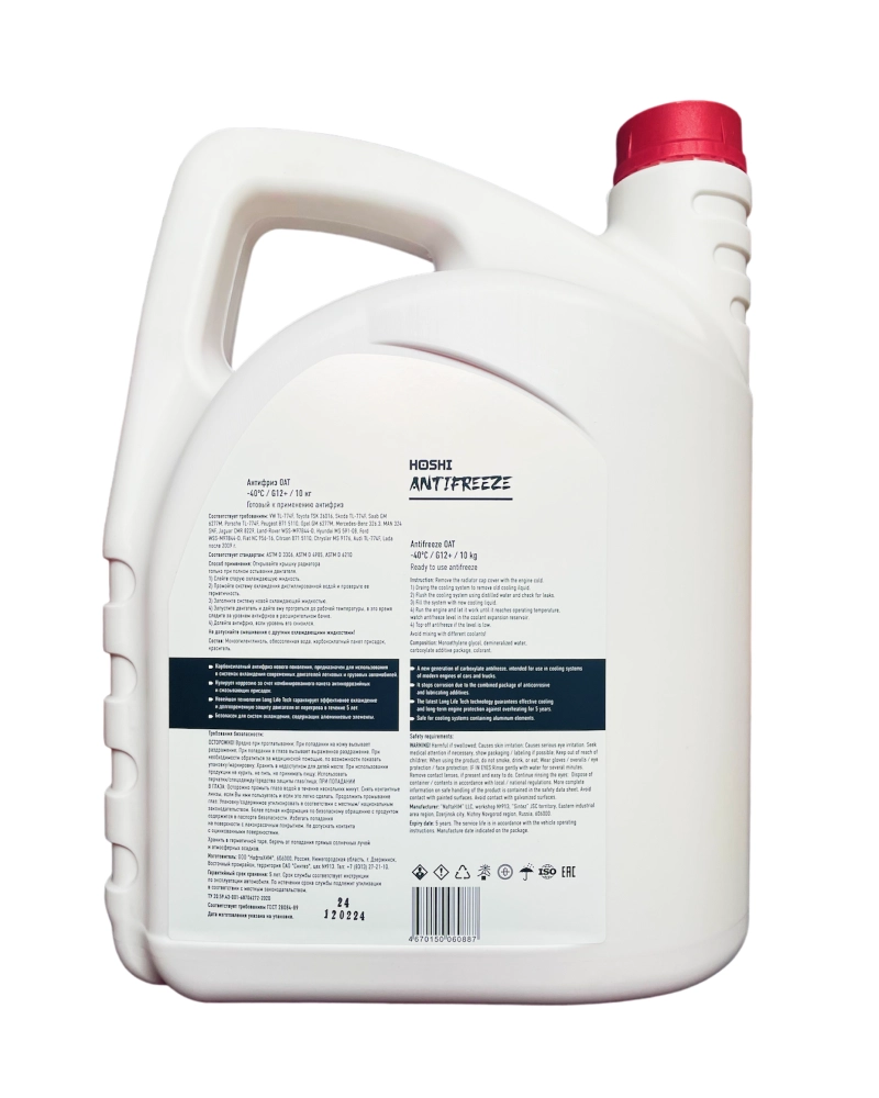 Антифриз HOSHI Red G12+ -40*С (красный) 10кг