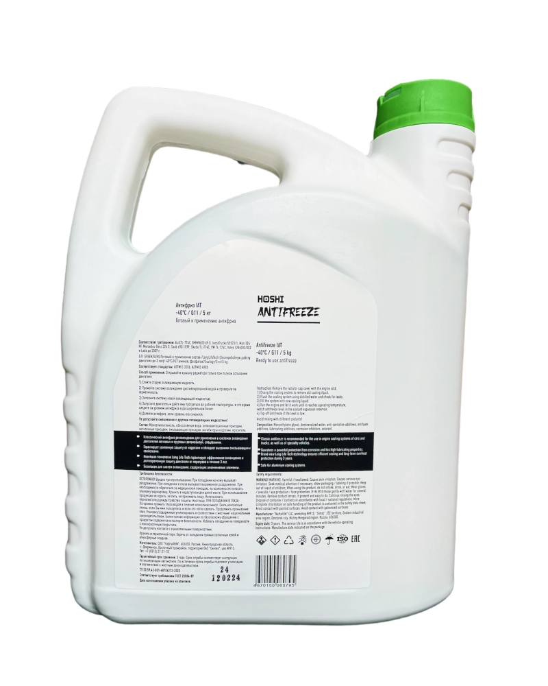 Антифриз HOSHI Green G11 -40*С (зеленый) 5кг