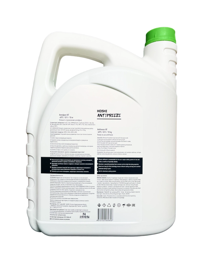 Антифриз HOSHI Green G11 -40*С (зеленый) 10кг